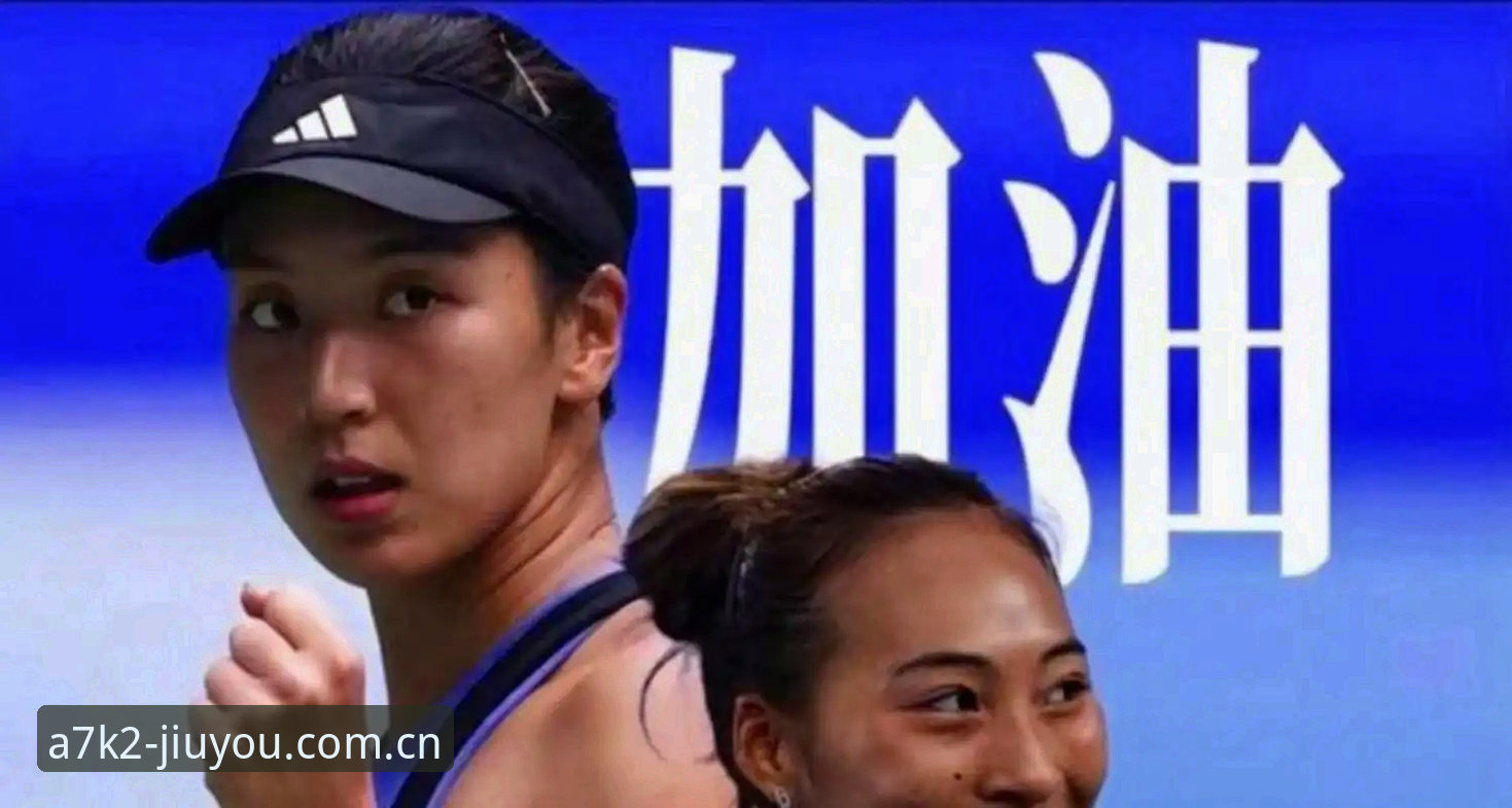 2026法网女单抽签深度分析：中国金花郑钦文保分压力与王欣瑜种子征程全面解析
