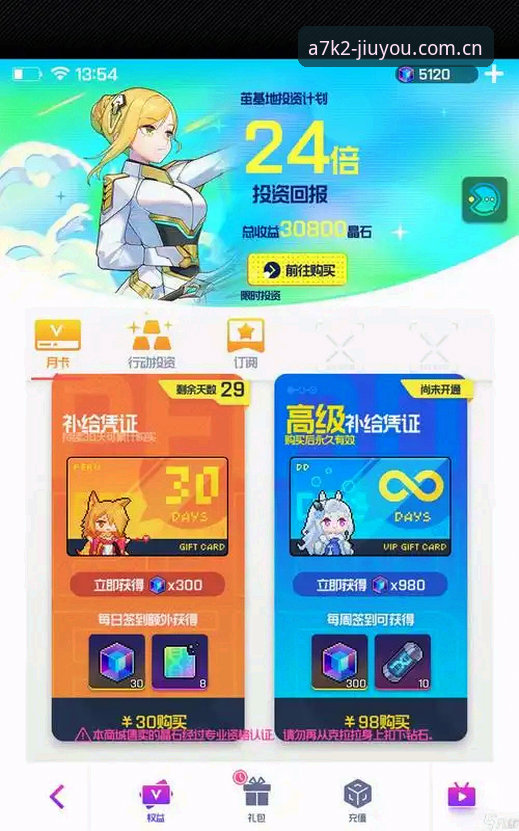 九游体育平台移动观赛深度分析：从A7K2版本架构看赛事直播体验的跃迁逻辑