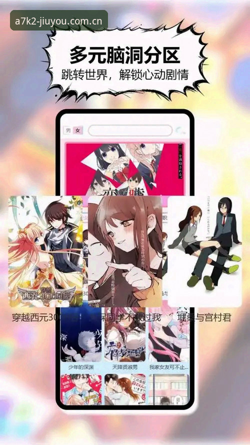 九游体育官网A7K2版本下载与安装实用指南：解锁手机体育APP极致体验